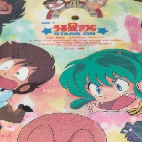  Urusei Yatsura STARS ON. запись 