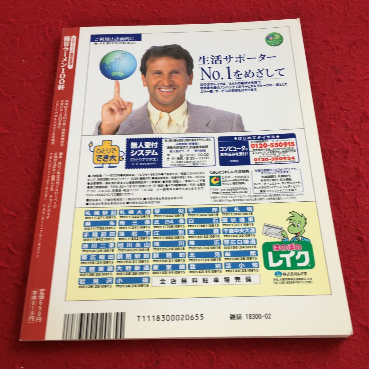 item_image_2