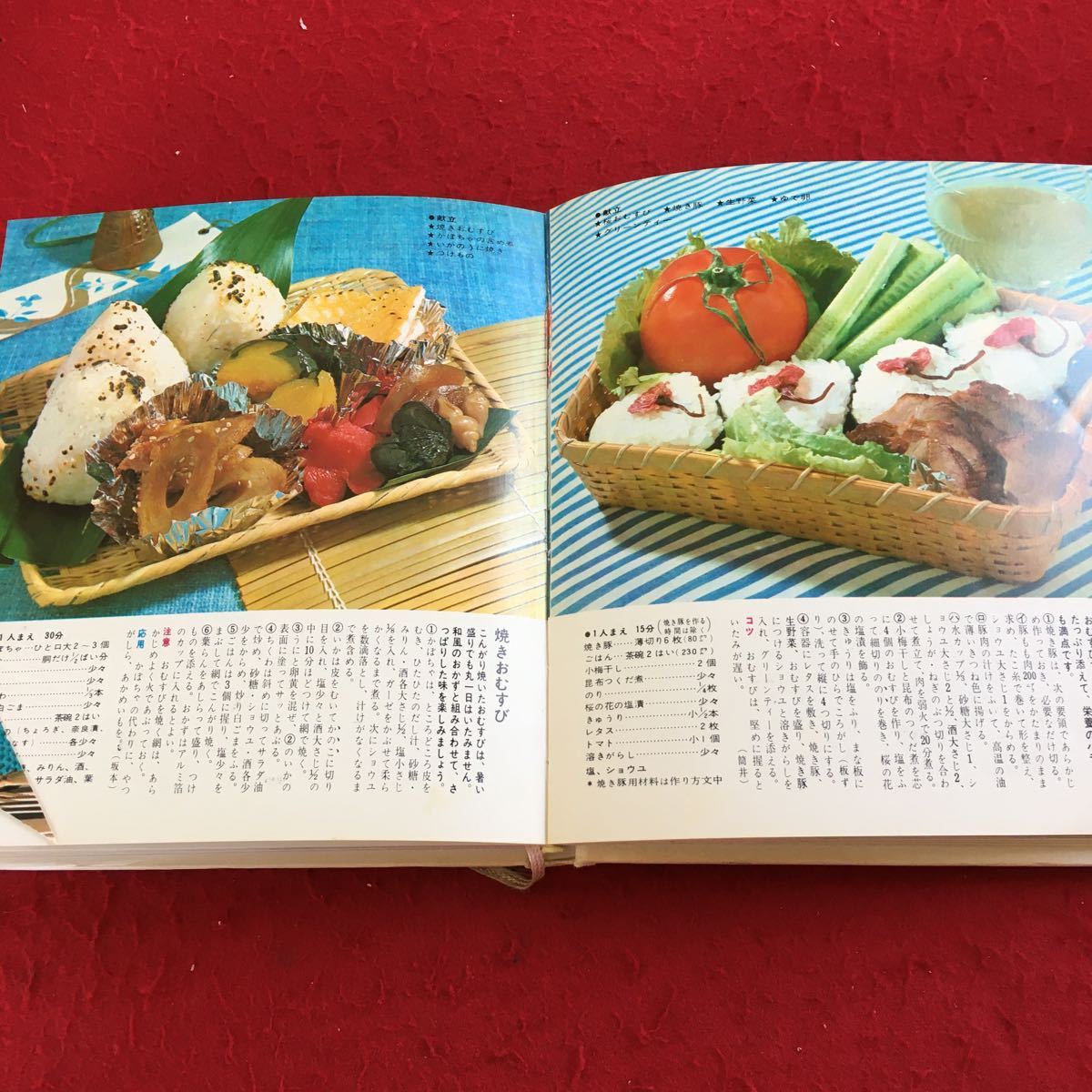 Y28-100 color cooking 9 o-bento ... life company Showa era 47 year issue four season commuting kindergarten . raw rice ball onigiri spageti sandwich etc. 