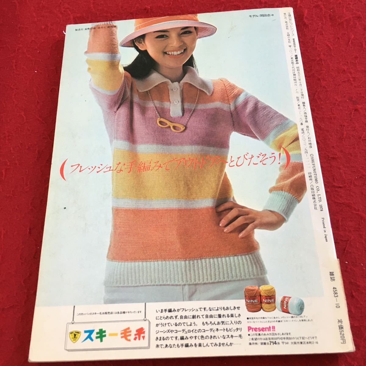 item_image_2