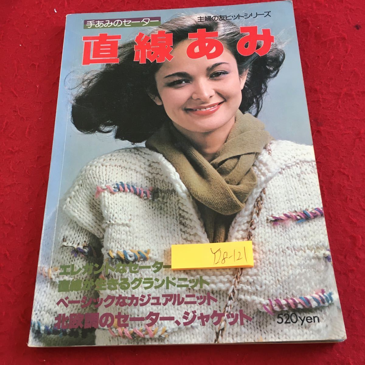item_image_1