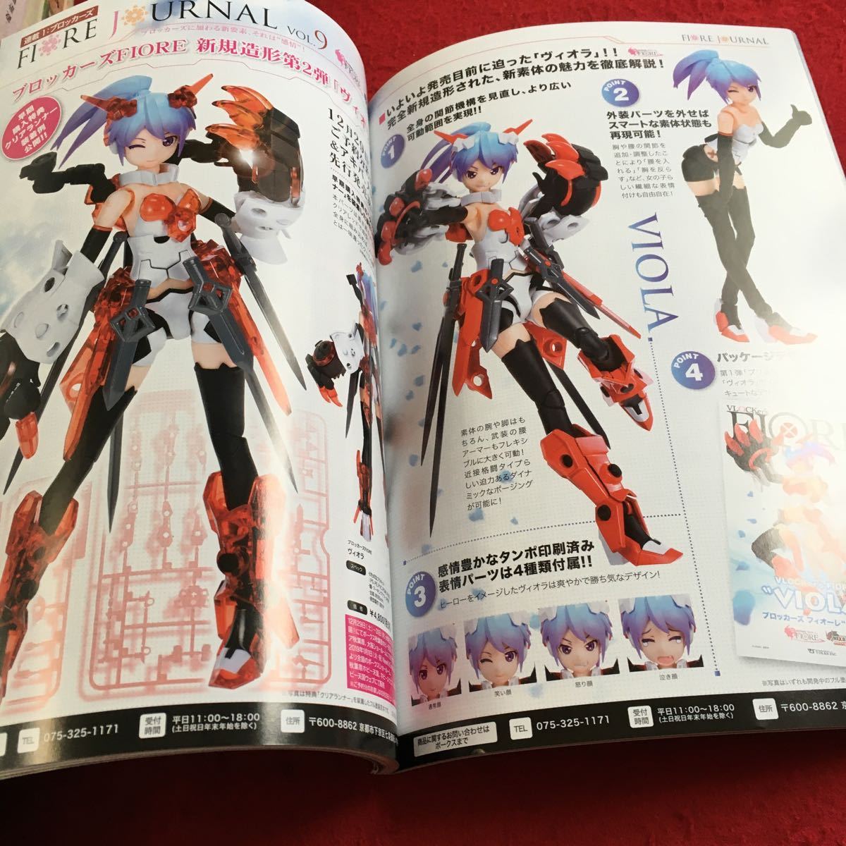 item_image_5