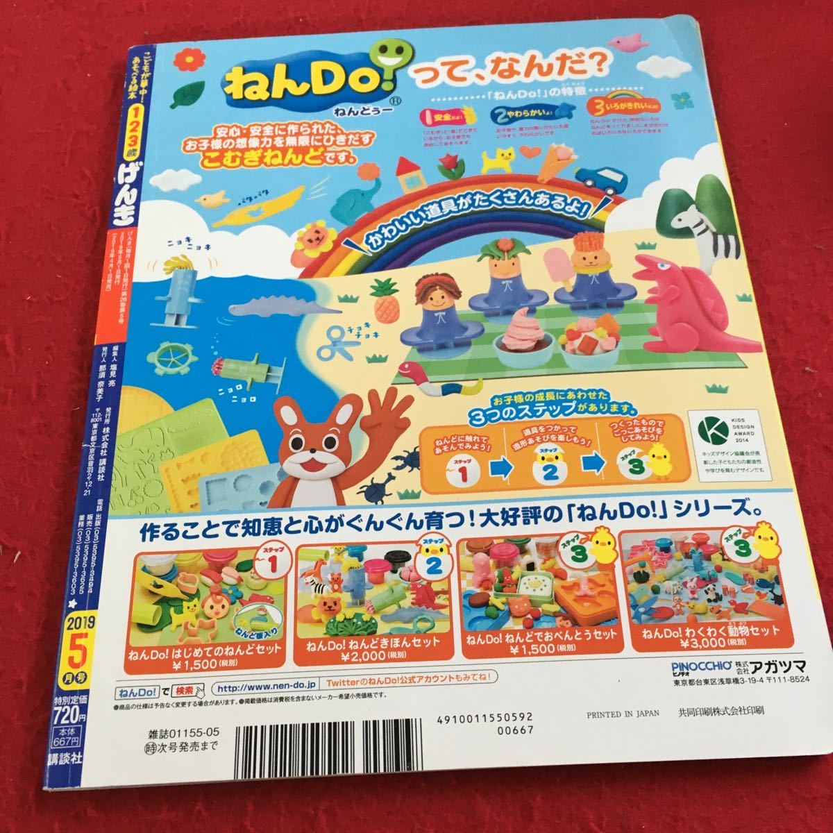 item_image_2