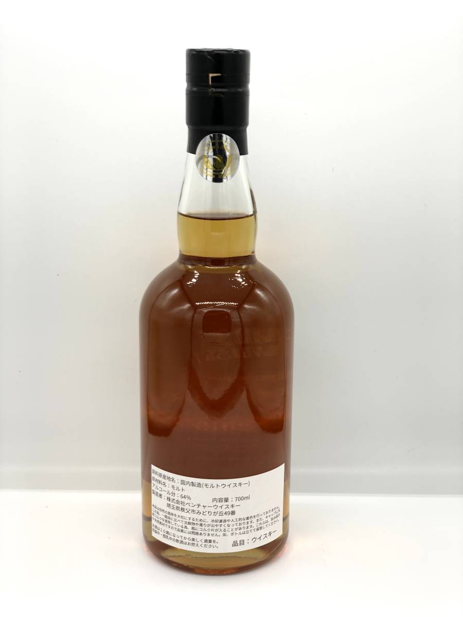 【 新品未開栓 】 イチローズモルト 秩父 8年 for TWC 64度 700ml Ichiro's Malt CHICHIBU 2013-2021 ジャパニーズウイスキー 箱付き