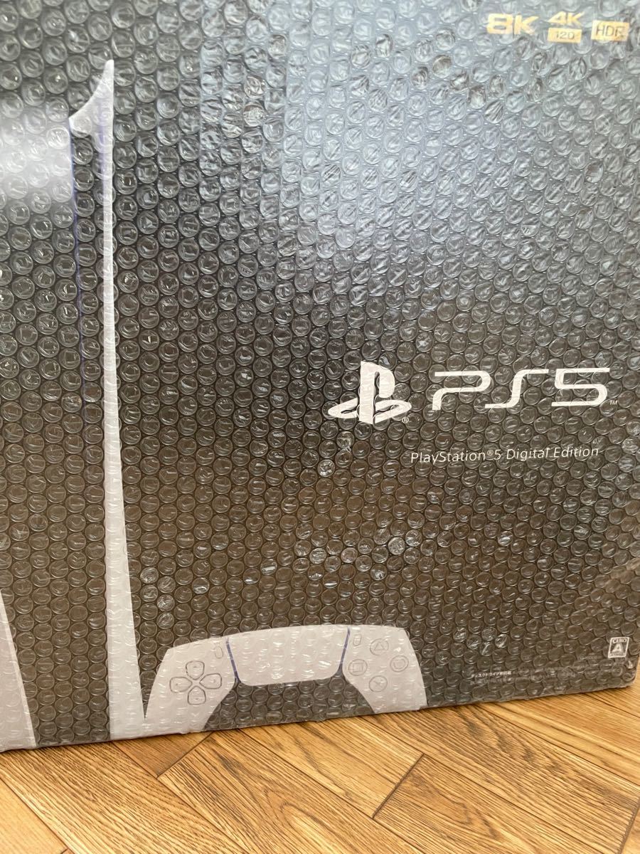 PlayStation 5 おまけ付き www.librairie.markaz-al-forqane.be