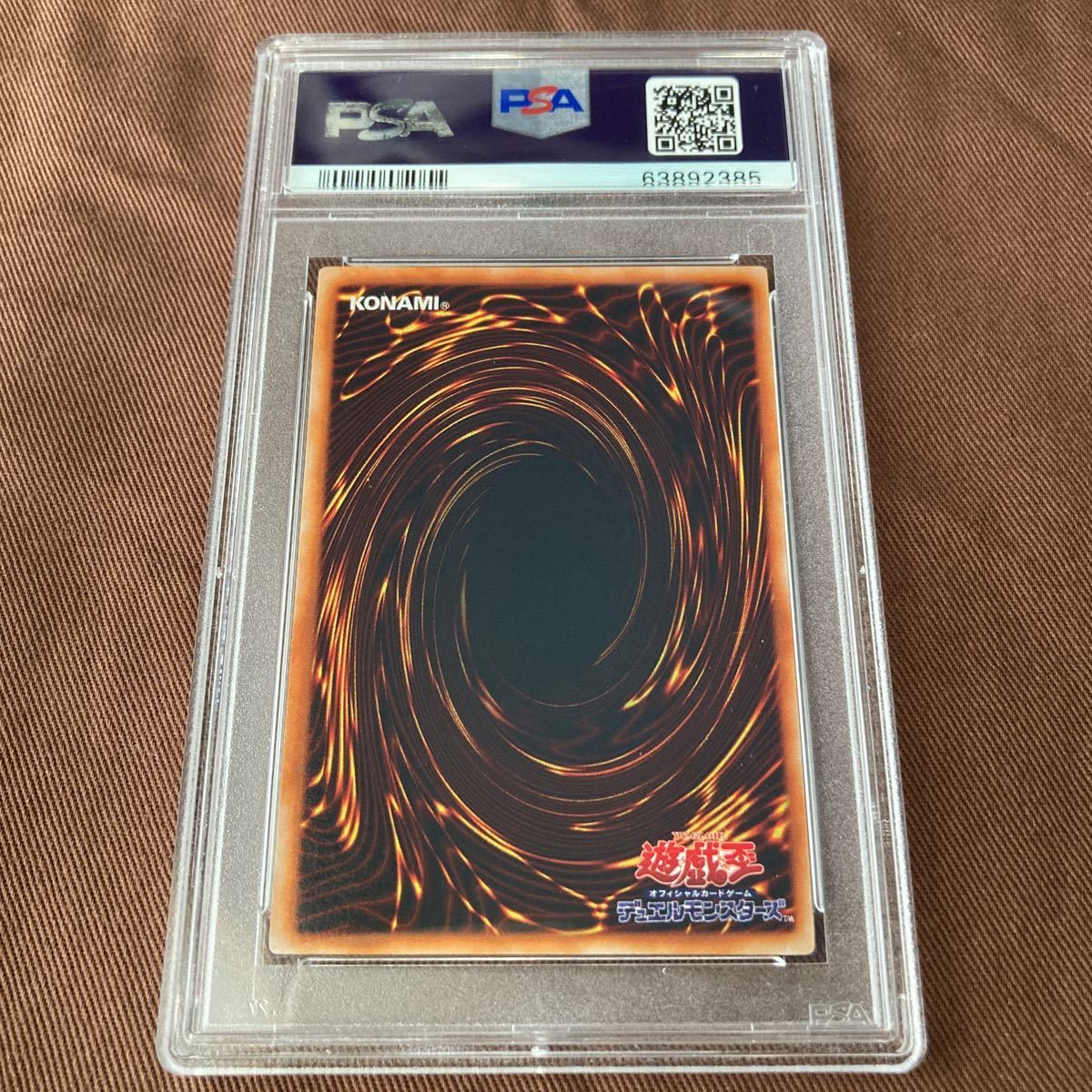PSA10】遊戯王 封印されし者の右足 ウルトラ 初期 最高評価 GEM MT PSA10】遊戯王 封印されし者の右足 ウルトラ 初期 最高評価 GEM MT