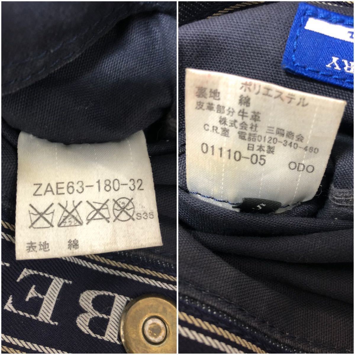 BURBERRY バーバリーハンドバッグ| BURBERRY バーバリーハンドバッグ|