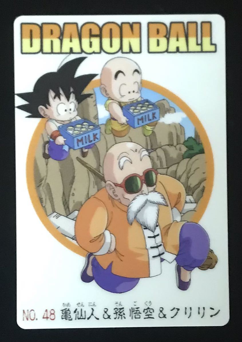 Yahoo!オークション - 即決 ドラゴンボール グミカードダス No Yahoo!オークション - 即決 ドラゴンボール グミカードダス No