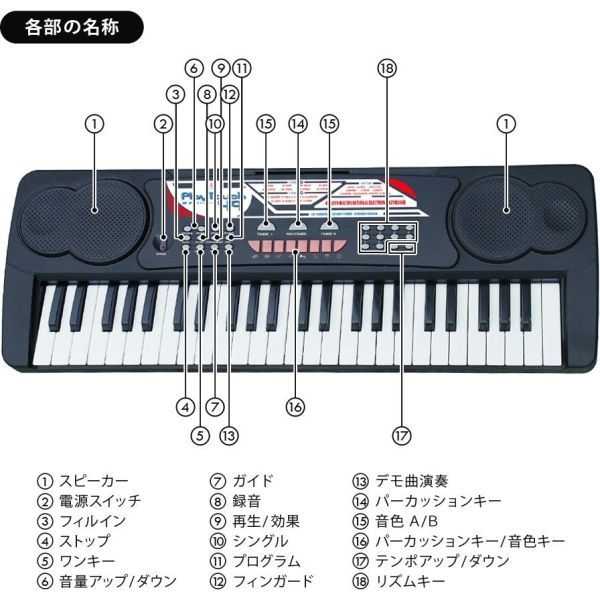 最新品安い ヤフオク! - 電子キーボード 電子ピアノ キーボード 49鍵盤 4... 人気絶頂