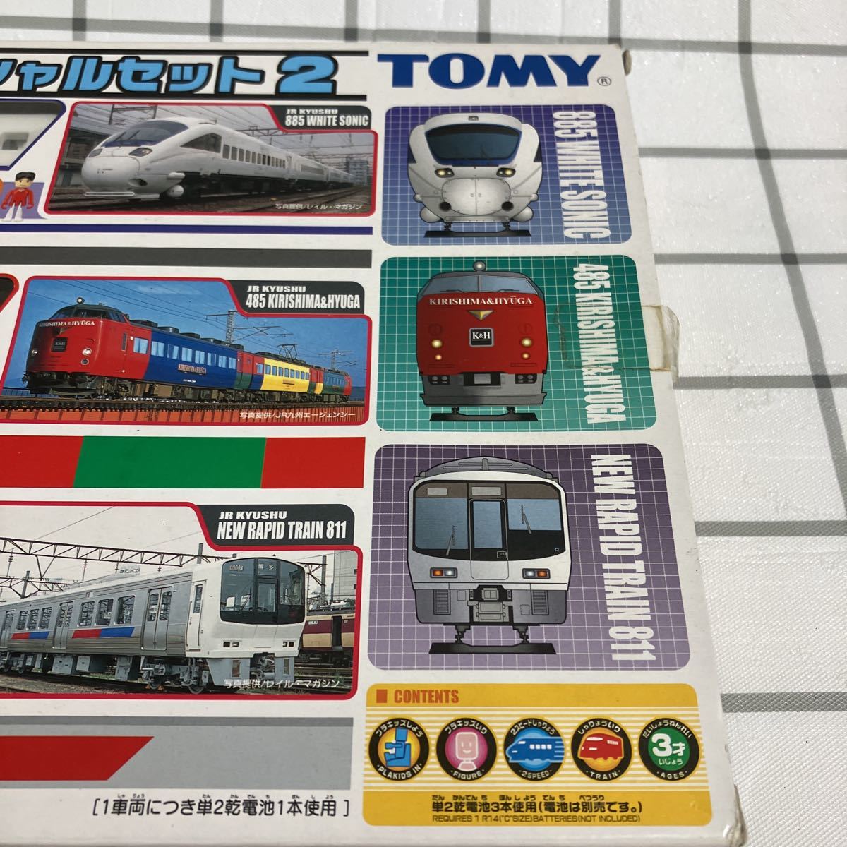 プラレール JR九州スペシャルセット2 TOMY スペシャルセット _画像2