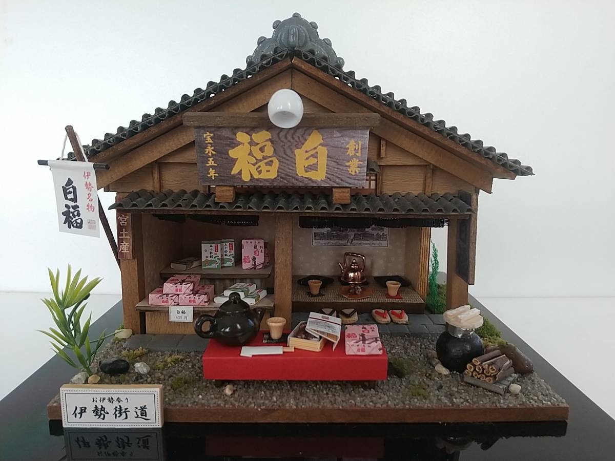 伊勢名物「赤福」のオマージュ◇ビリーのドールハウス「伊勢名物の和菓子屋」完成（改造）品