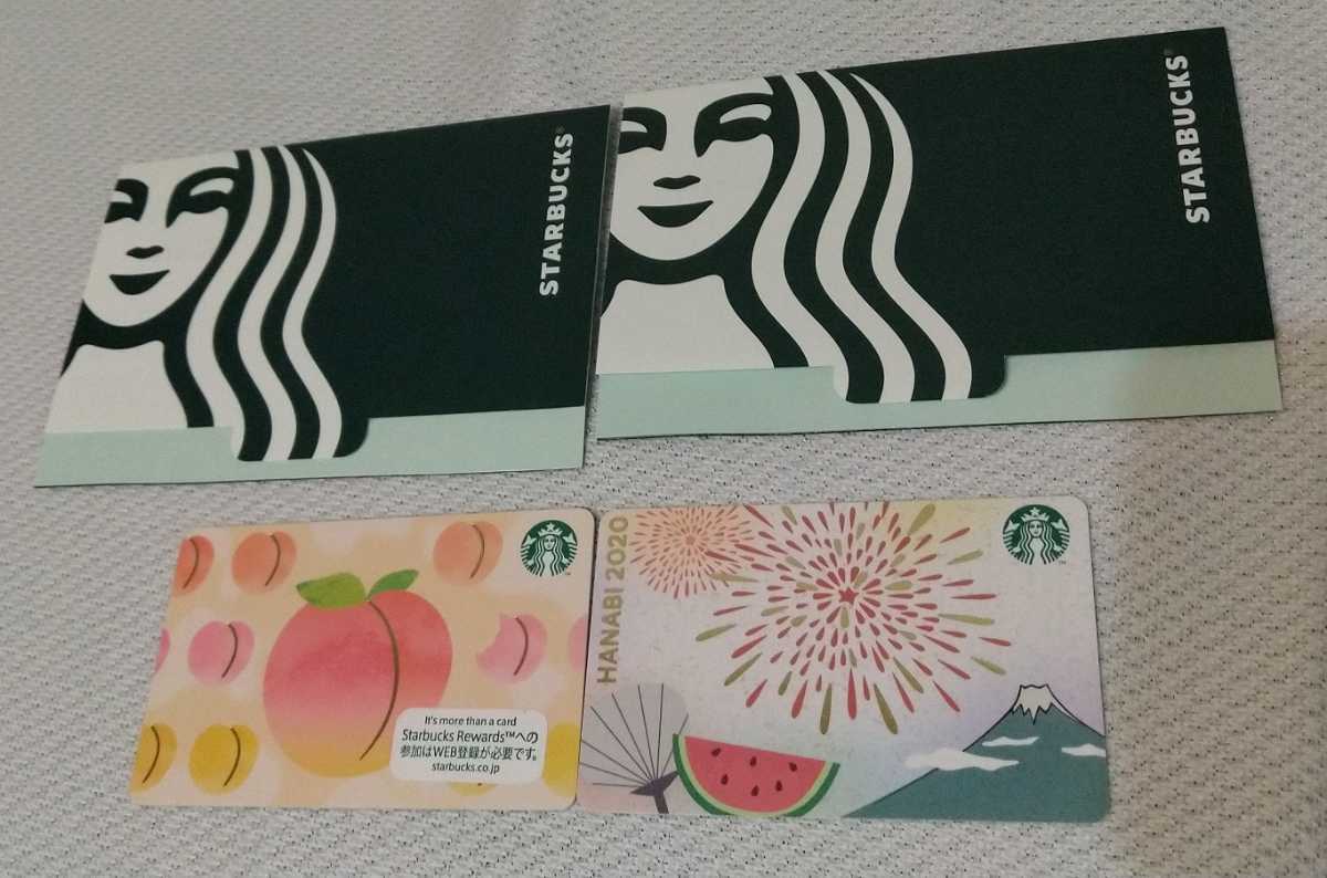 【あす楽対応】優待券/割引券使用済 スターバックスカード PINコード未削り STARBUCKS スタバ