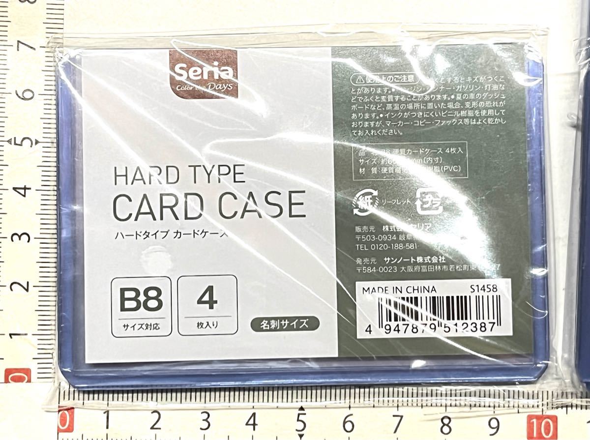 新品未使用 40枚 B8サイズ 硬貨ケース セリア seria 10セット トレカ保管 デコケース 硬貨カードケース｜PayPayフリマ