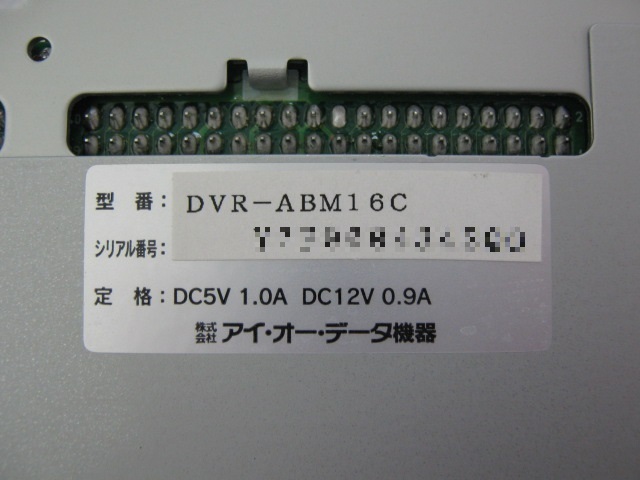 I-O DATA DVR-ABM16C (SW-9574-C) ATAPI内蔵 ★カートリッジRAM対応★_画像4