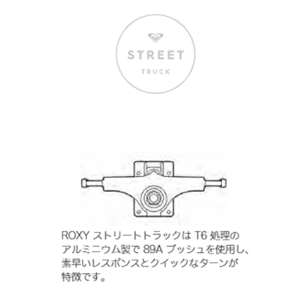 ROXY(ロキシー)BLOSSOM 28 スケートボードコンプリート STREET TRUCK