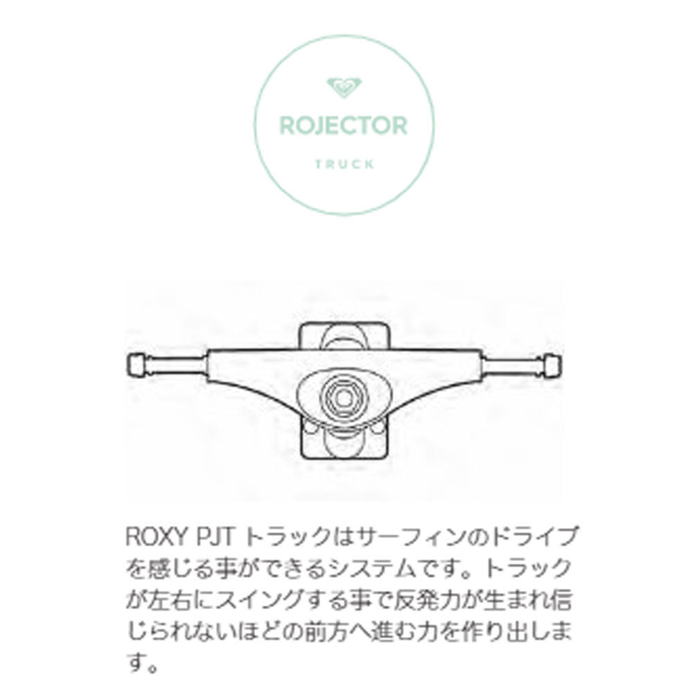 ROXY(ロキシー) TRPPIN 31.2 ROJECTOR TRUCK　スケートボードコンプリート_画像4