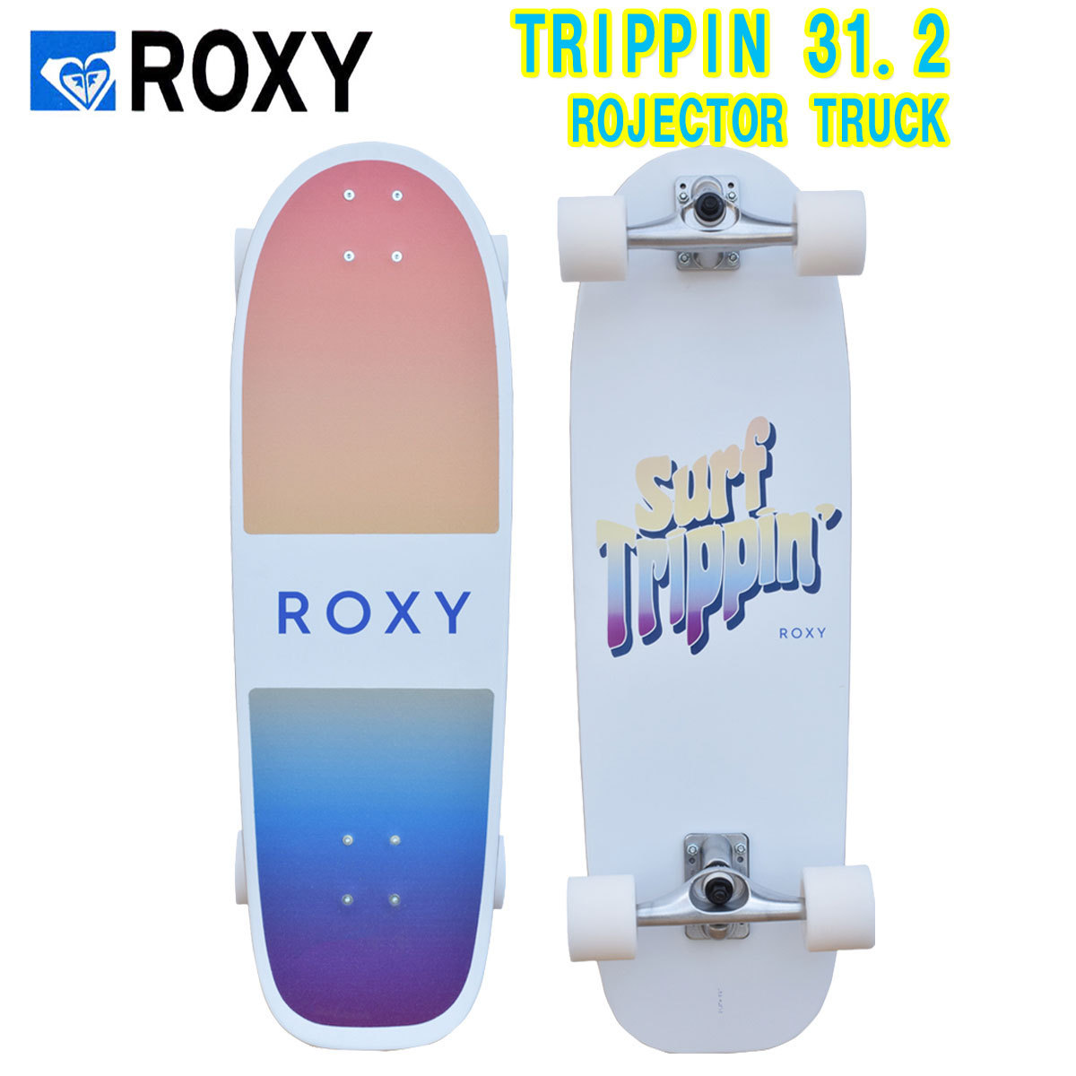 ROXY(ロキシー) TRPPIN 31.2 ROJECTOR TRUCK　スケートボードコンプリート