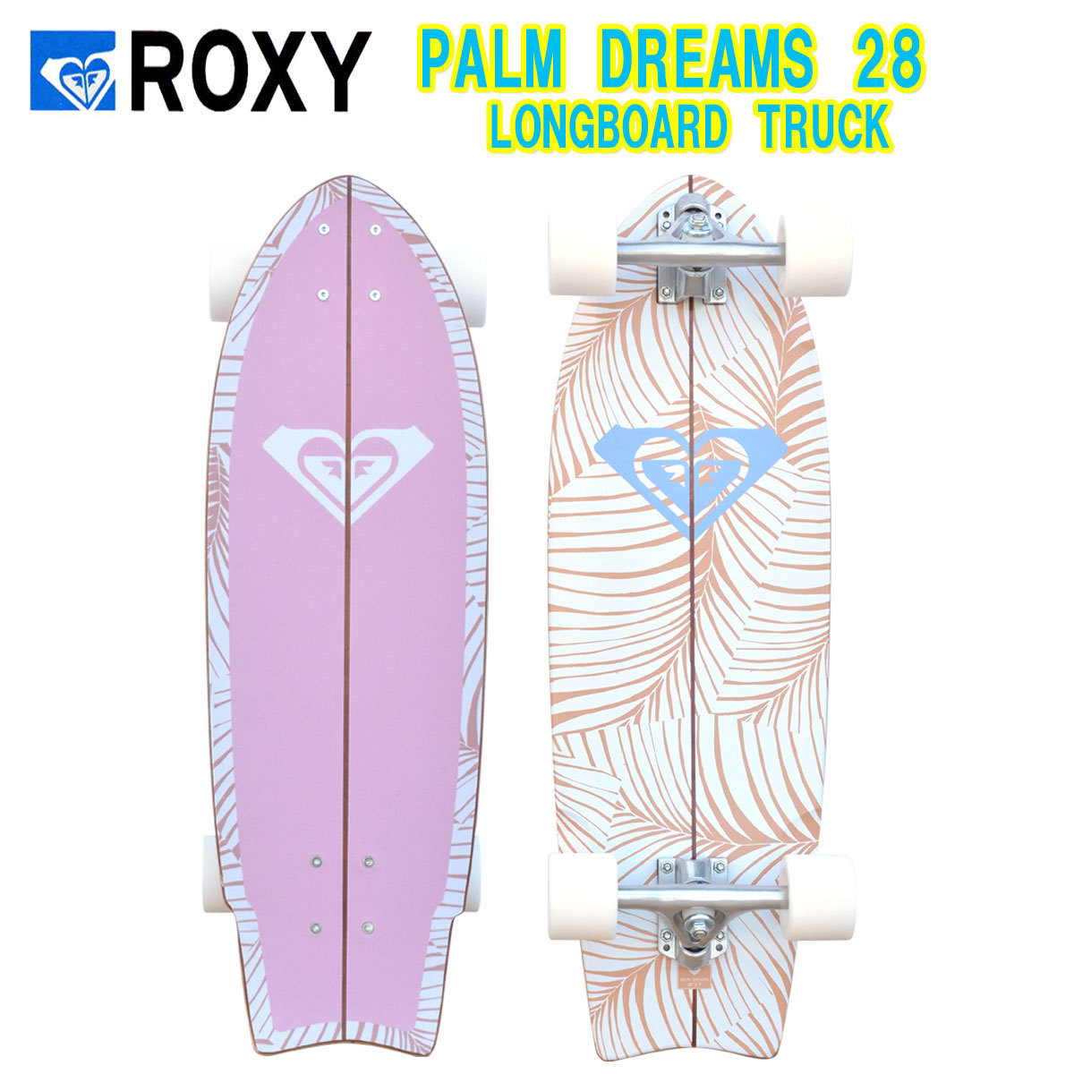 限定販売】 ROXY(ロキシー)PALM DREAMS TRUCK スケートボード