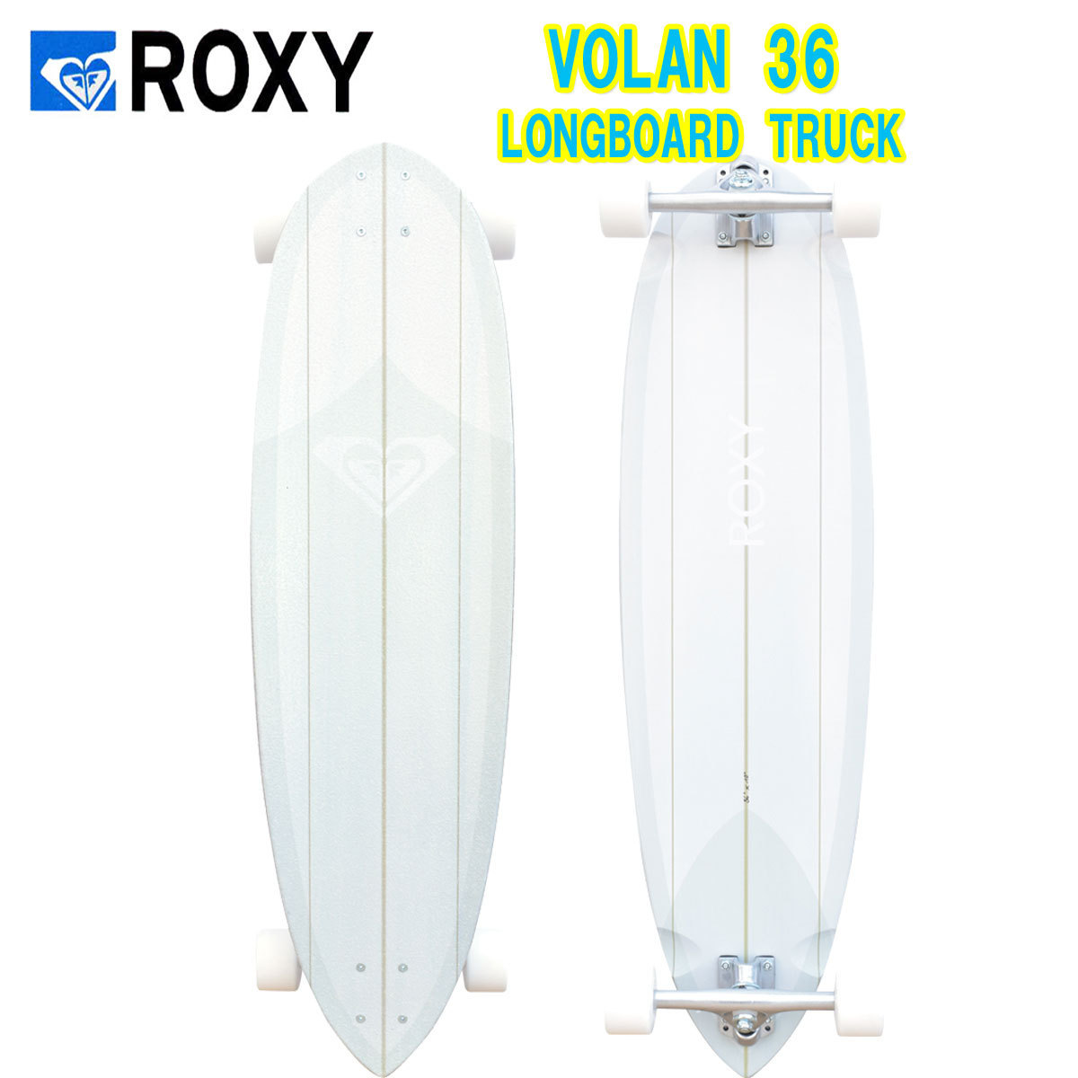 すぐったレディース福袋 ROXY(ロキシー) VOLAN 36 LONGBOARD TRUCK