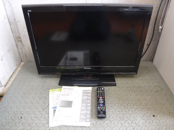 三菱電機(MITSUBISHI) 32V型 液晶 テレビ LCD-32BHR400 フル