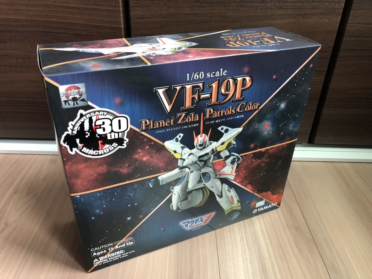YAMATO やまと 完全変形 1/60 マクロス7 VF-19P惑星ゾラ パトロール機