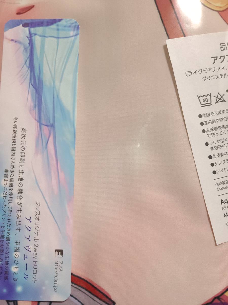正規品 同人抱き枕カバー フアン=シンダラ とりこトリック santa グランブルーファンタジー グラブル