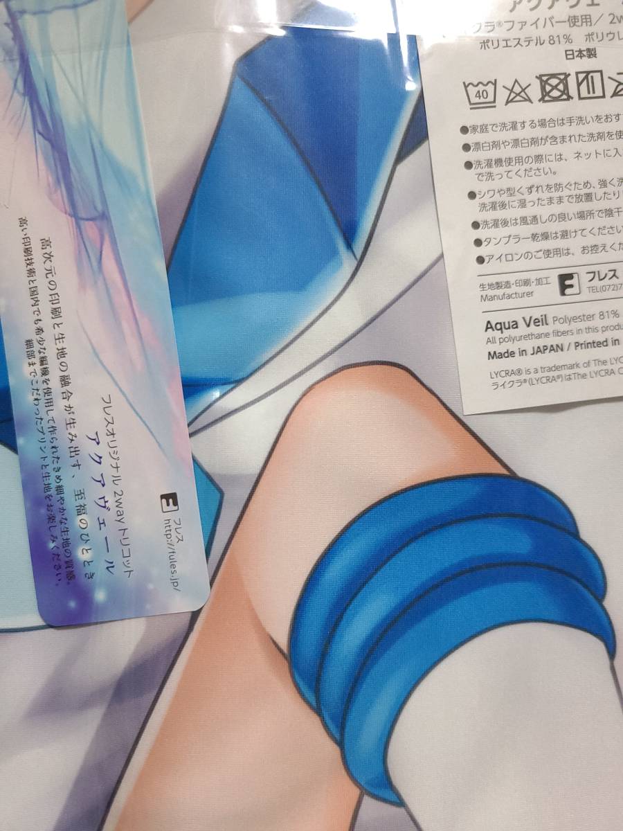  стандартный товар такой же человек Dakimakura покрытие вода .. прекрасный sailor Mercury .... клуб ...... Прекрасная воительница Сейлор Мун 