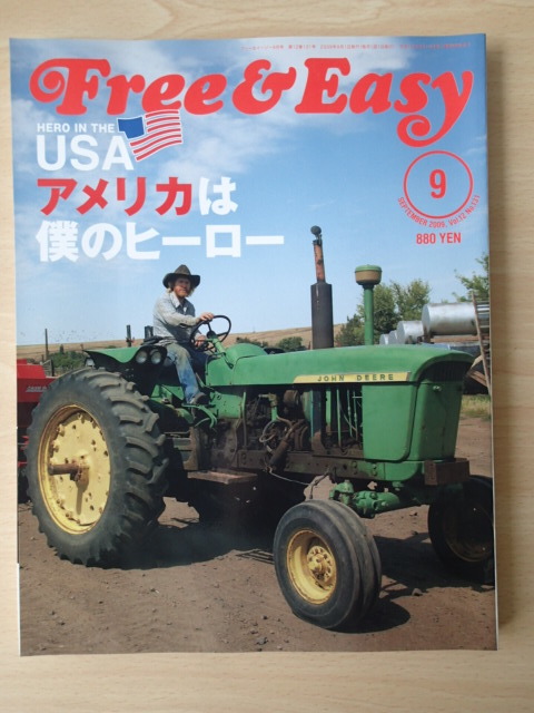 未読品★Free & Easy フリーアンドイージー ★ USA アメリカは僕のヒーロー / 2009年 09月★矢沢永吉/忌野清志郎/佐野元春/鮎川誠/浅井健一_画像1