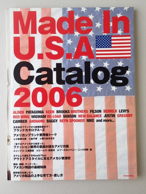  Made In U.S.A. Catalog メイドイン USA カタログ 2006★英知出版_画像1