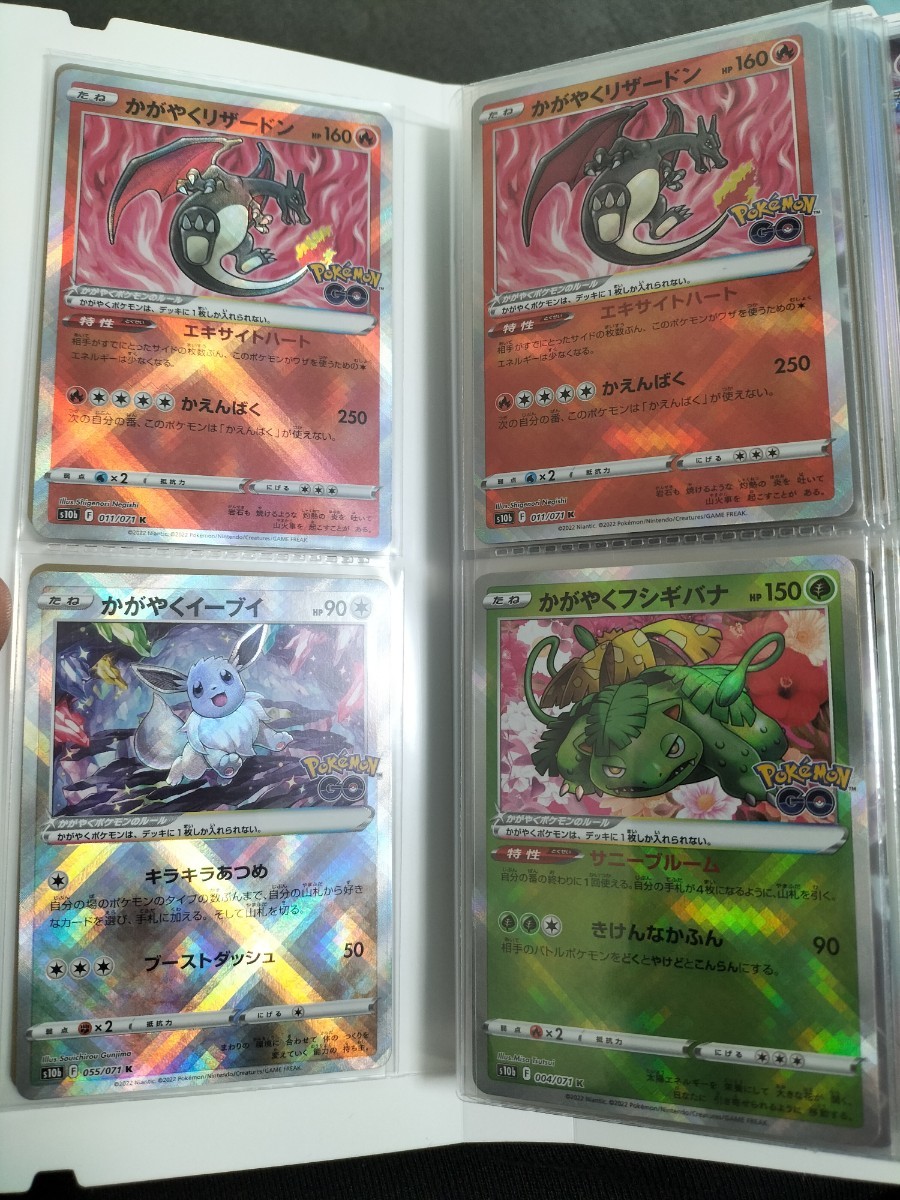 ポケモンカード 重複物を売ります。 ポケモンGo - article.pbru.ac.th