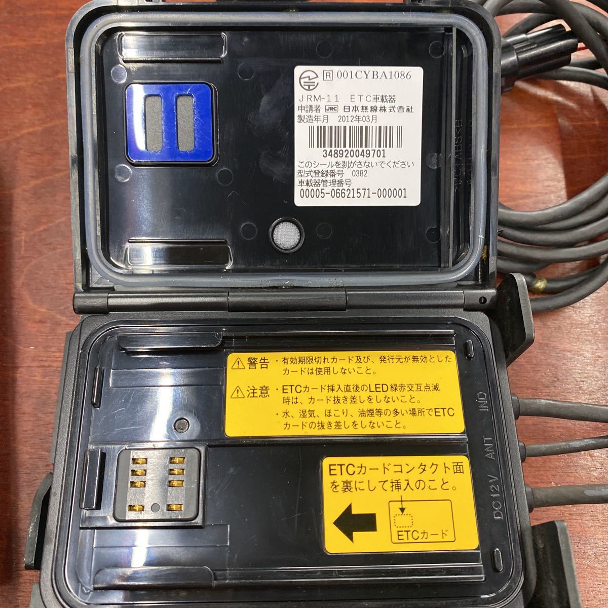 日本無線 JRM-11 ETC車載器 製造年月日 2013/10 バイク用 ETC 日本無線 JRM-11 2012年製