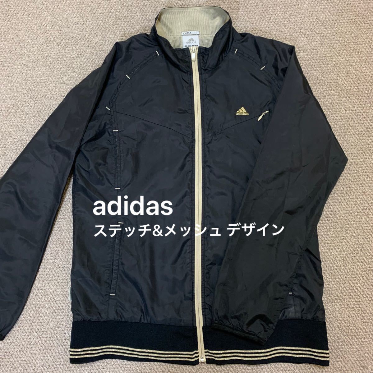 アディダス adidas ウィンドブレーカー 黒xゴールド ステッチデザイン