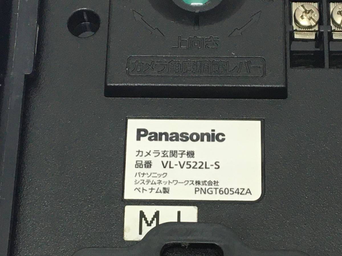 B203◆Panasonic パナソニック / VL-SV36KL / テレビドアホン モニター 玄関 インターホン_画像8