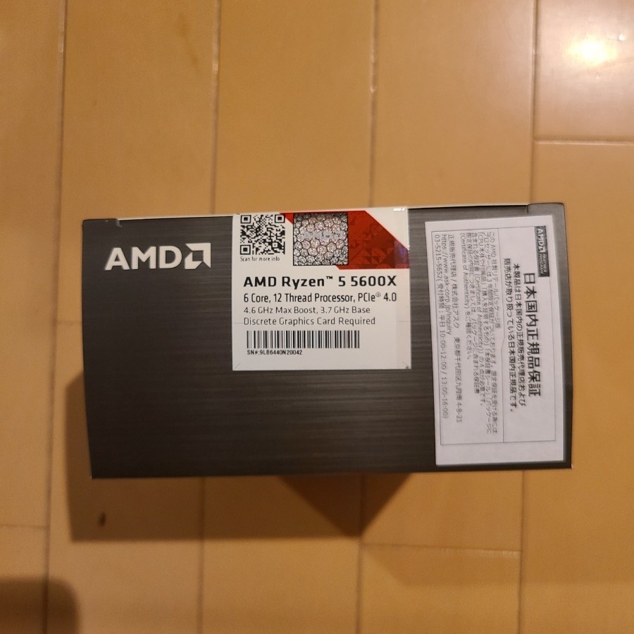 AMD CPU Ryzen 5600X 【新品未使用未開封】 www.esole.eu