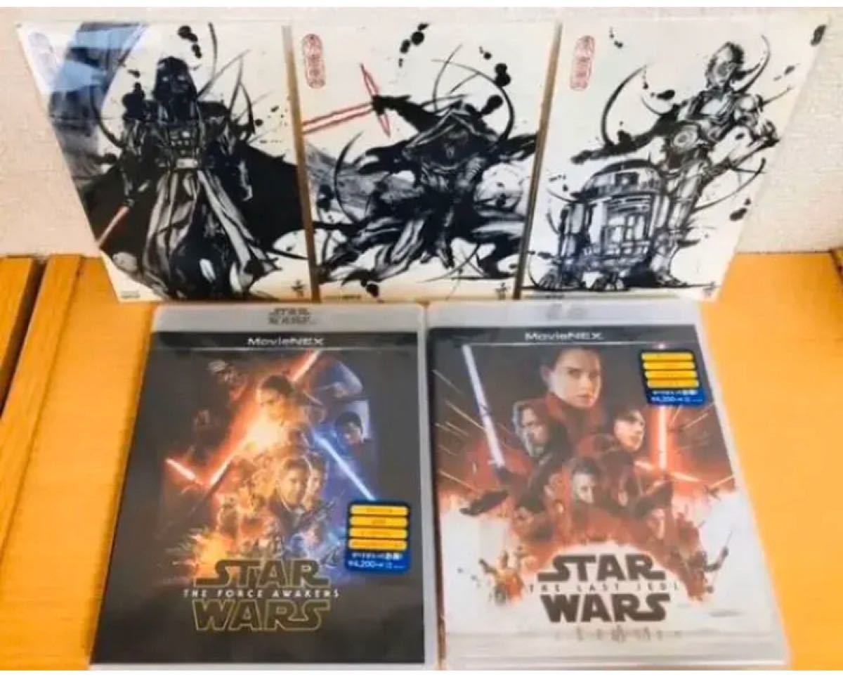 【Amazon.co.jp限定】スター・ウォーズ フォースの覚醒＆最後のジェダイ  Blu-ray  ポストカード付　新品　廃盤