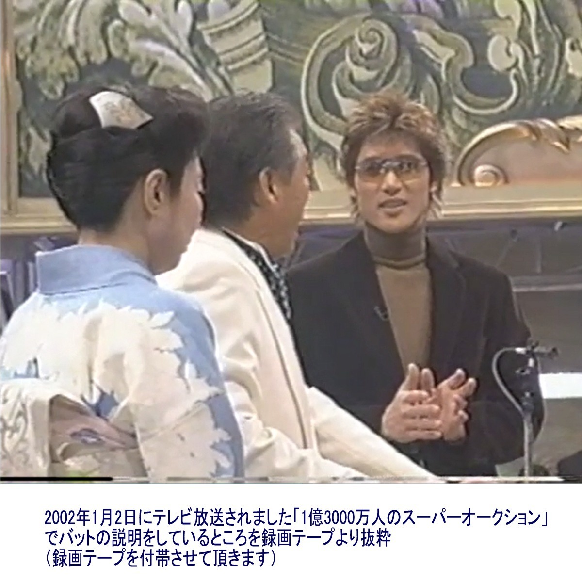 #[TV auction video recording operation middle!]T. SHINJO( new . Gou .)metsu era | autograph autograph go in Game Used Bat DESANTE company manufactured 