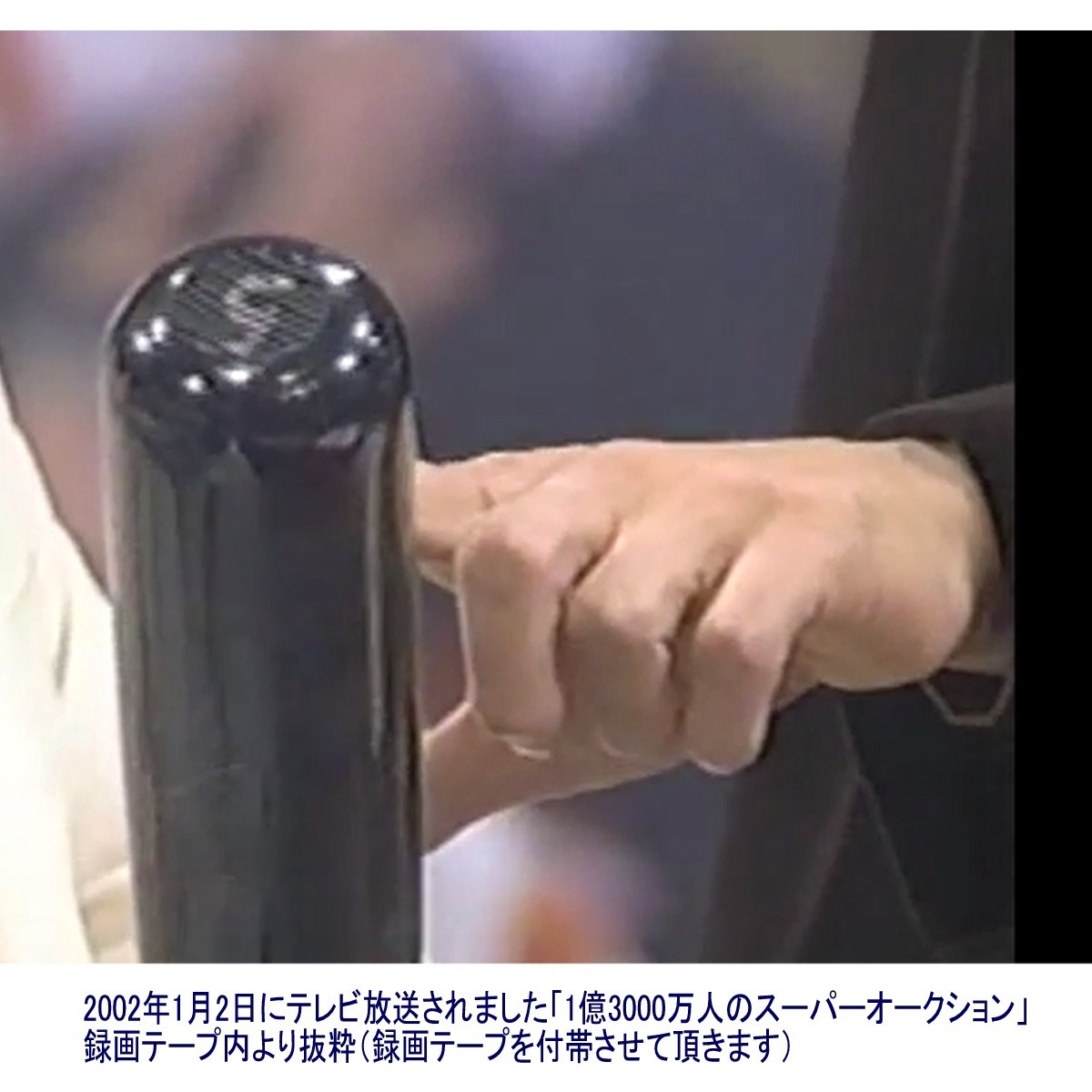 #[TV auction video recording operation middle!]T. SHINJO( new . Gou .)metsu era | autograph autograph go in Game Used Bat DESANTE company manufactured 