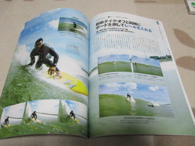 「 サーファーになる本 改訂版 」 サーフィンを始める人ヘ HOW TO BOOK ・送料 250円 NALU サーフジャーナル_画像4