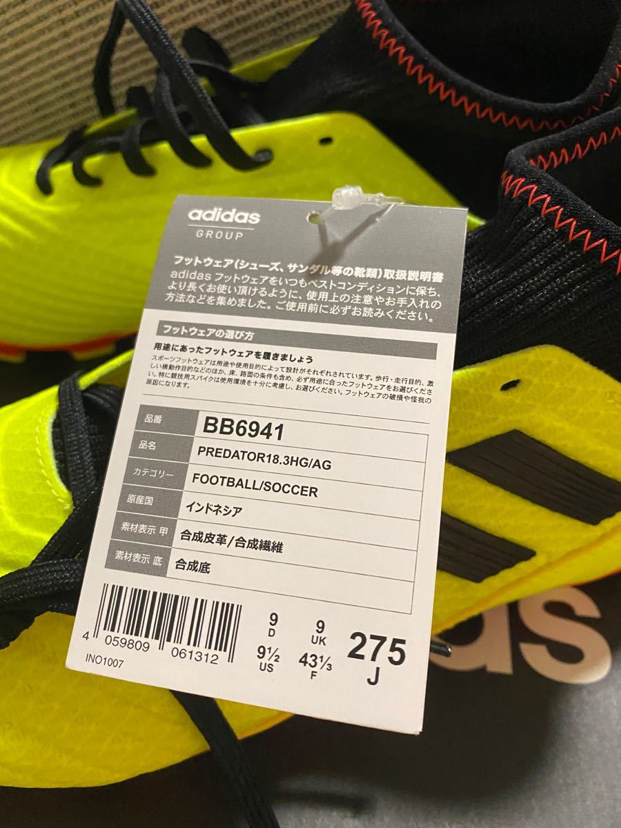 新品未使用品　adidas アディダス　サッカー　スパイク　27.5 プレデター