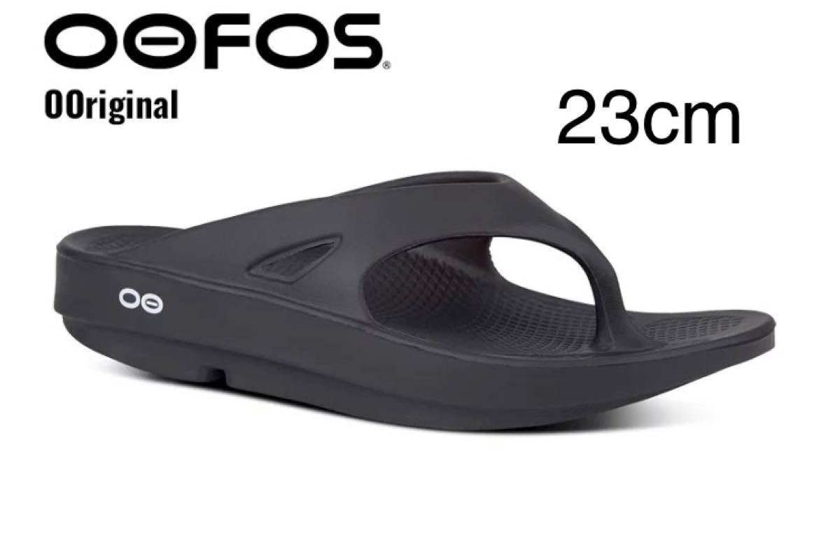 ウーフォス リカバリーサンダル ブラック OOFOS OOriginal 23.0cm