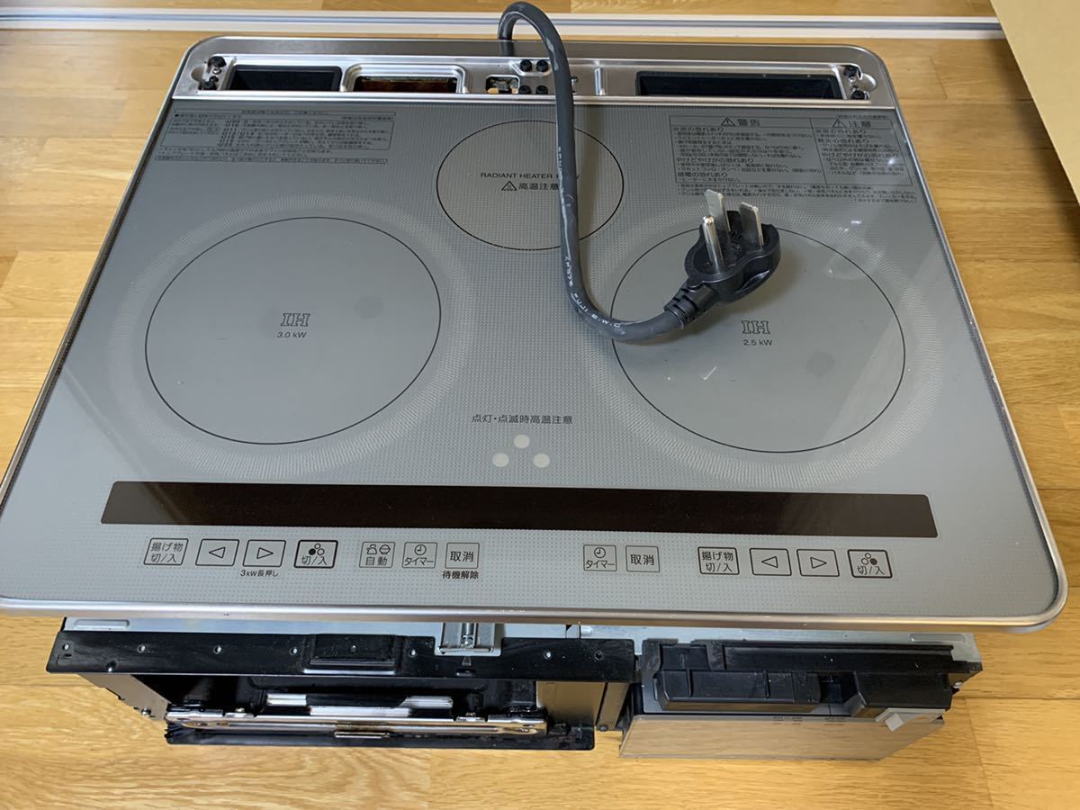 ビルトインIHクッキングヒーター ナショナル 動作品 CH-HS6B