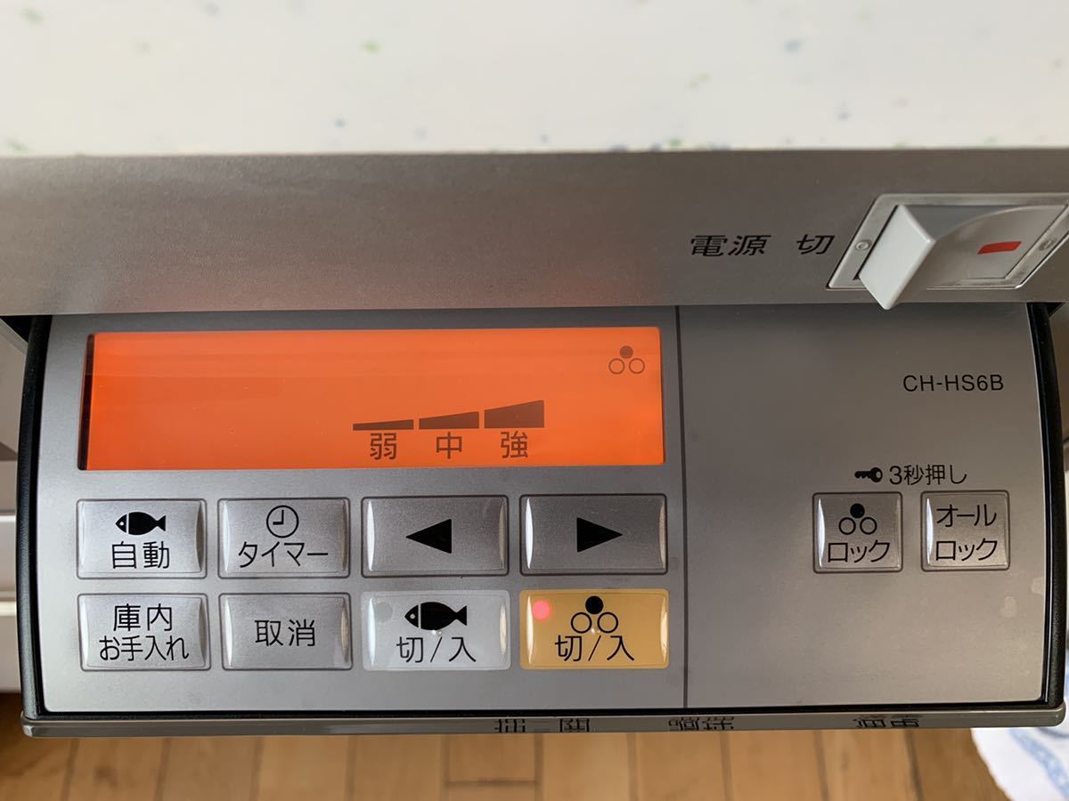 ビルトインIHクッキングヒーター ナショナル 動作品 CH-HS6B