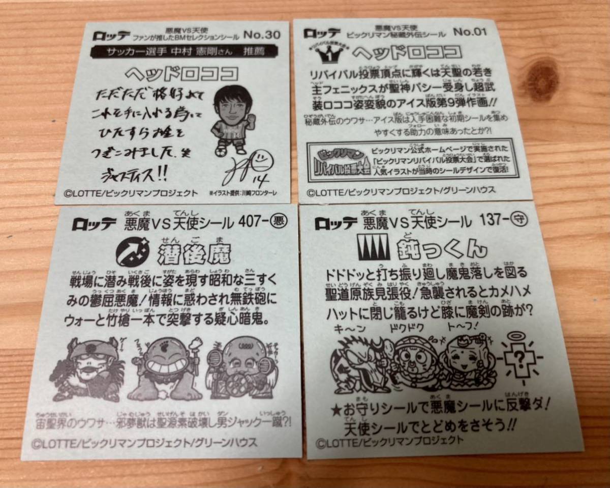 item_image_2