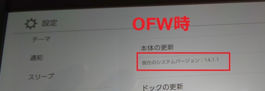 PayPayフリマ|【CFW導入済】未対策機 ニンテンドースイッチ
