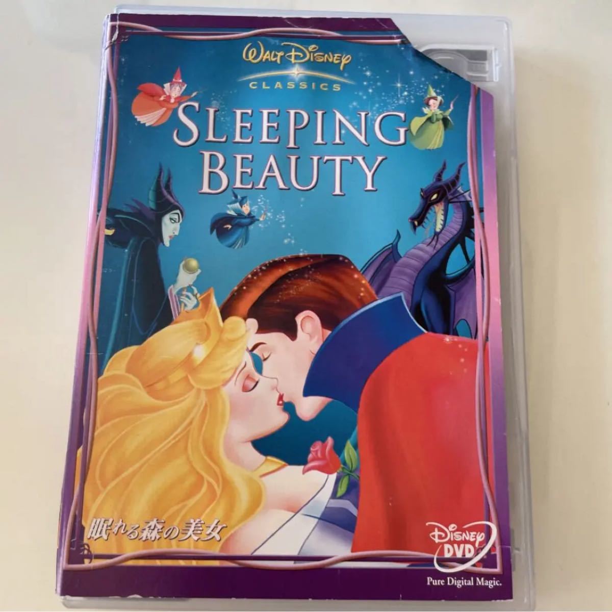 眠れる森の美女 DVD