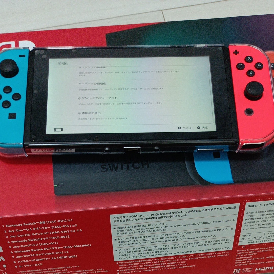 Nintendo Switch 任天堂スイッチ Switch本体｜Yahoo!フリマ（旧