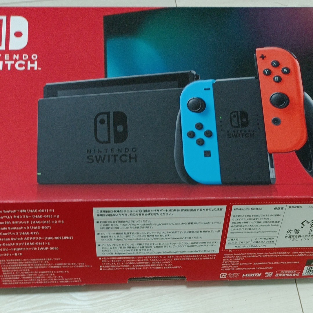 Nintendo Switch 任天堂スイッチ Switch本体|Yahoo!フリマ(旧 Nintendo Switch 任天堂スイッチ Switch本体|Yahoo!フリマ(旧