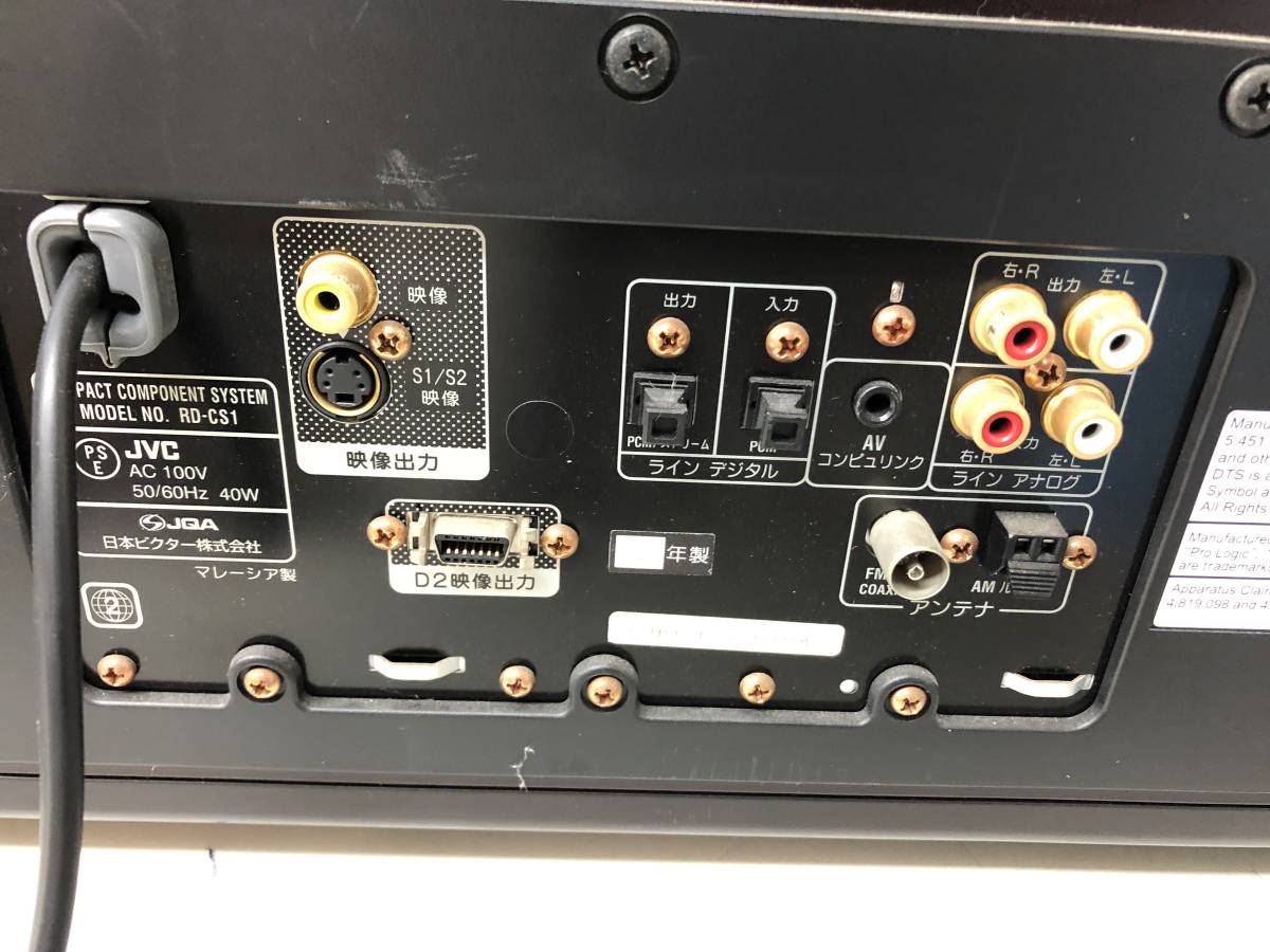 極美品】Victor JVC RD-CS1 コンパクトコンポーネントシステム-