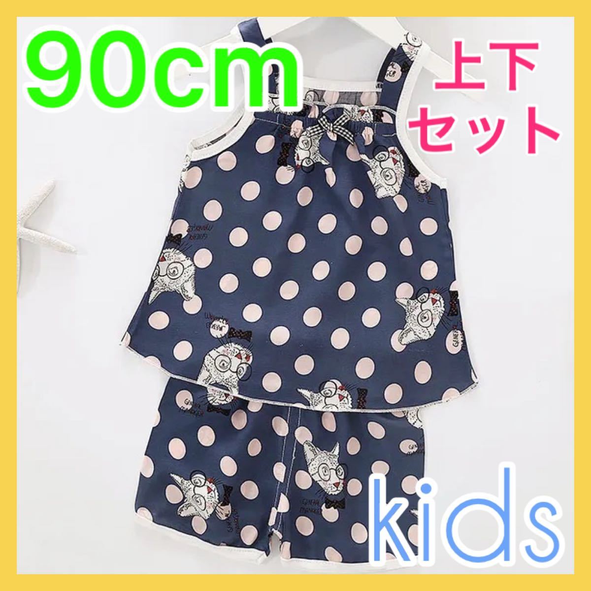 最先端 2023年最新】プチバトー/ワンピース ~95cmの人気 ベビー服