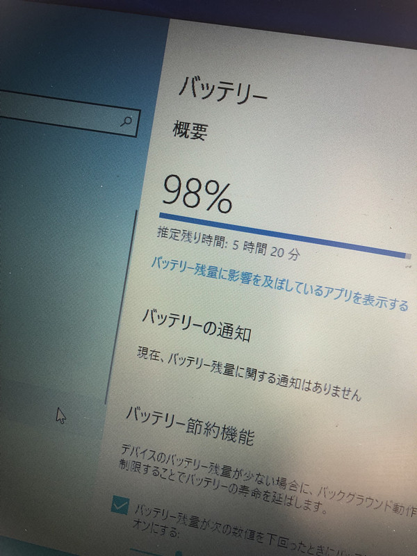 HP PROBOOK 450 G3/Intel Core i5-6200U 2.30GHz/ メモリ:4GB /HDD:500GB /Windows10 Pro/ JXNT1244_画像5